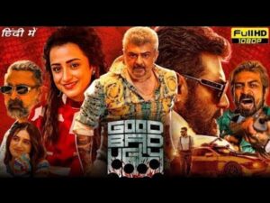 Good Bad Ugly hindi dubbed movie | ajith kumar | priya paswan | trisha krishnan | #movie