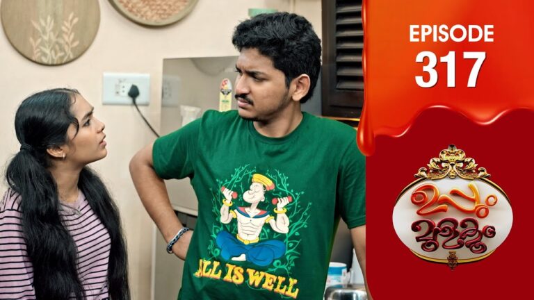 Uppum  Mulakum 3 | Flowers | EP # 317
